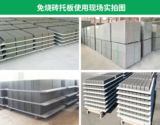 <a href=http://m.fmhorg.cn/ target=_blank class=infotextkey>空心磚托板</a>