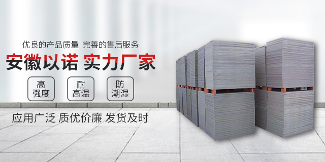 <a href=http://m.fmhorg.cn/ target=_blank class=infotextkey>免燒磚托板</a>